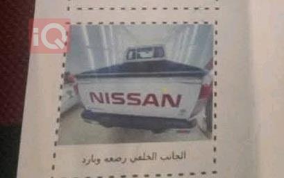 نيسان نافارا